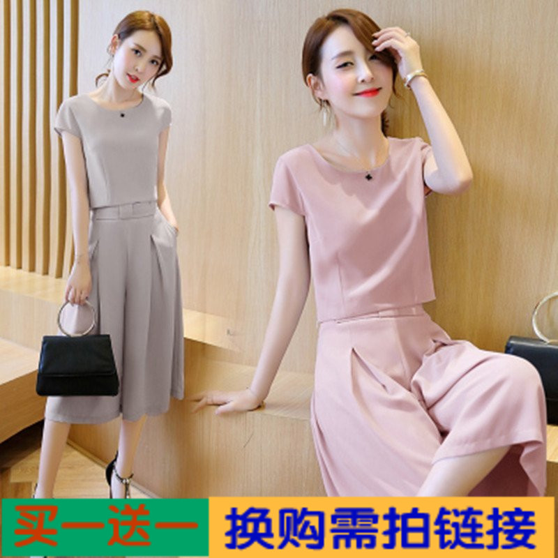 新款女裝2017夏裝連衣裙兩件套夏季韓版衣服時尚套裝闊腿褲裙女潮